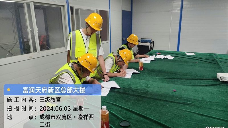 非师范生如何通过网课高效备考教师资格证？**
