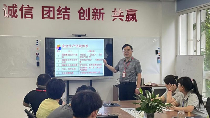 教师资格证认定流程上班族
