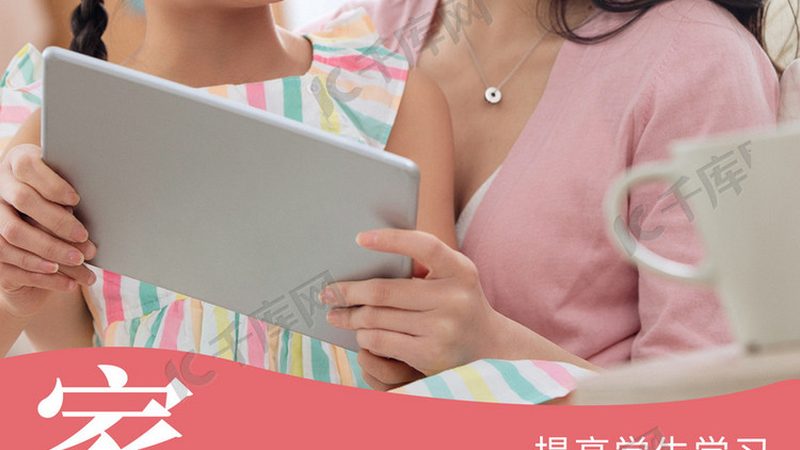 上海心理咨询师培训加盟条件揭秘：如何选择合适机构？**