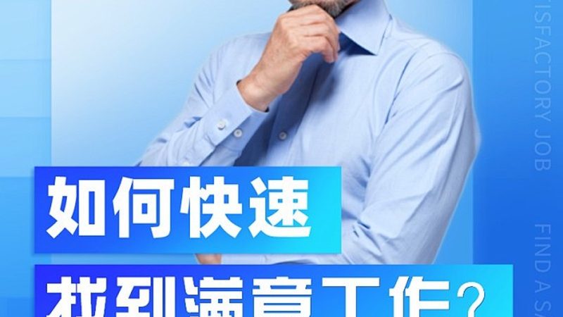 网络课程选课型号规格全解析：揭秘如何挑选合适的学习方案