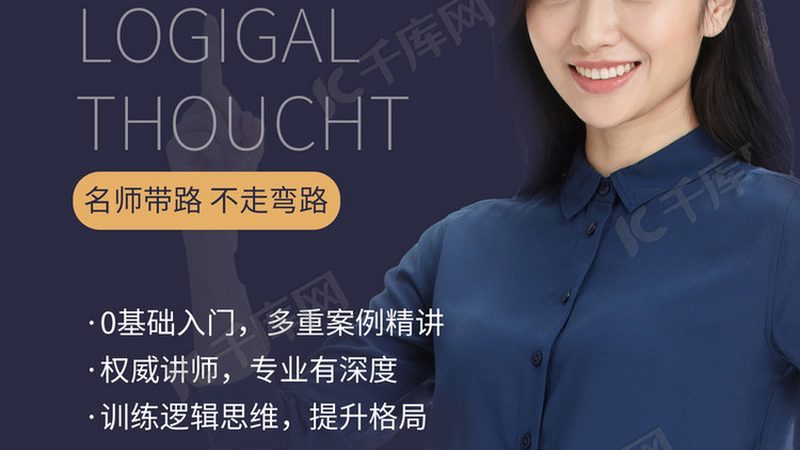 技能培训收费标准明细，揭秘背后的定价逻辑