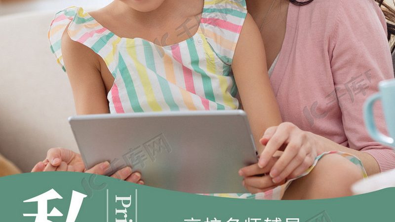 网络课程收费，你不可不知的四大要点