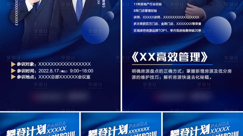 网课费用背后的考量：小学初中家长必看