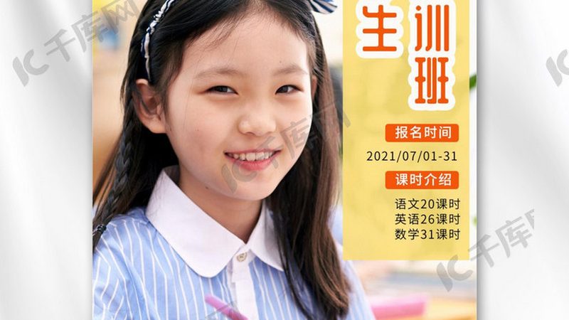 学历提升哪种方式适合上班族
