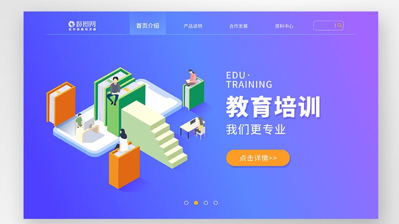 以下以某机构为例，对其课程体系、师资配置等方面进行简要分析：