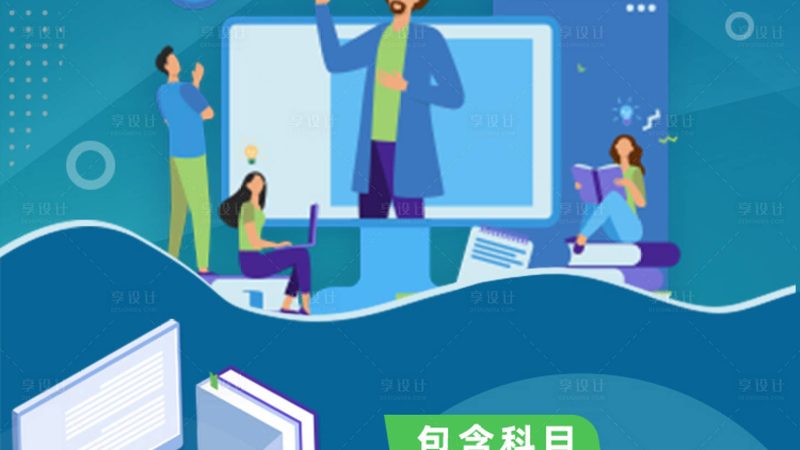 管理培训课程分类与内容
