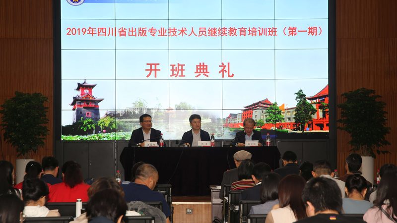 佛山制造业企业内训：如何提升员工技能与团队效率**