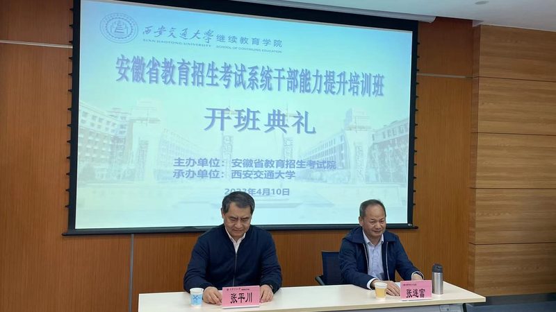 教师资格证培训协议班适合什么人