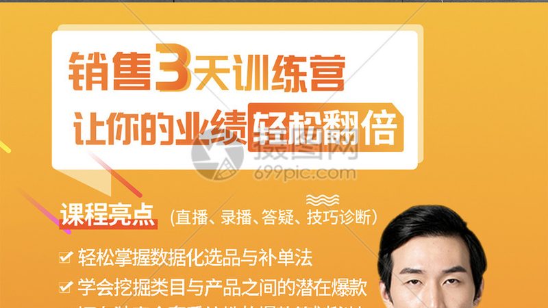 自考本科助学班：揭秘最快拿证的秘密