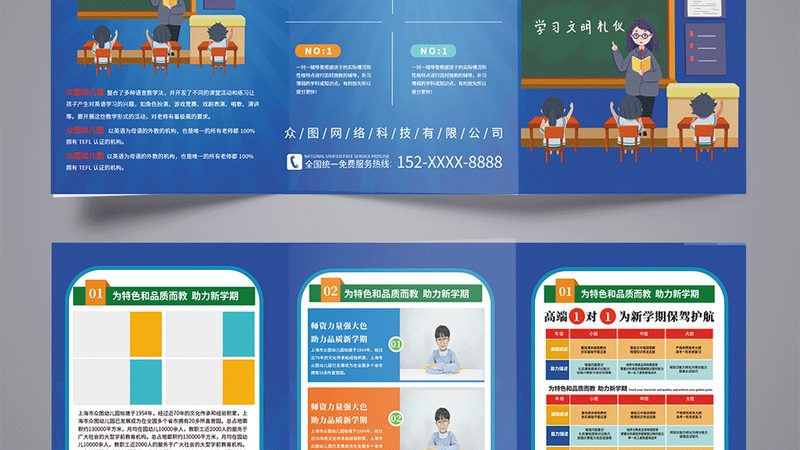 手工焊培训教学课程如何安排？揭秘学习路径与技能提升