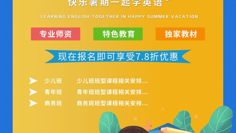 自考本科免考，你需要准备哪些材料？**